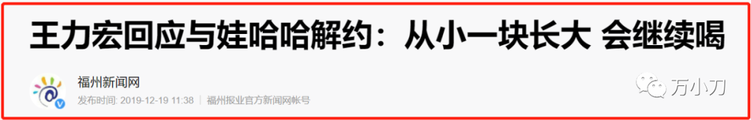 王力宏：婚变背后的“特殊癖好”