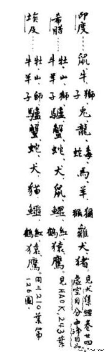 汉字中所见的古乐器：「琴」与「瑟」（周代篇）