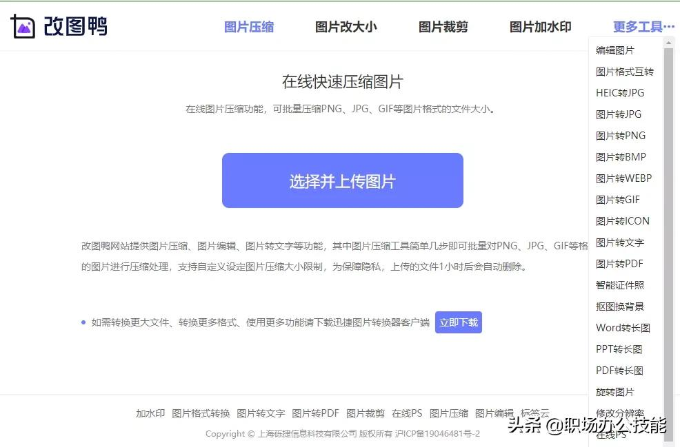 9个压箱底的宝藏网站，个个都是黑科技的代表，请悄悄地收藏