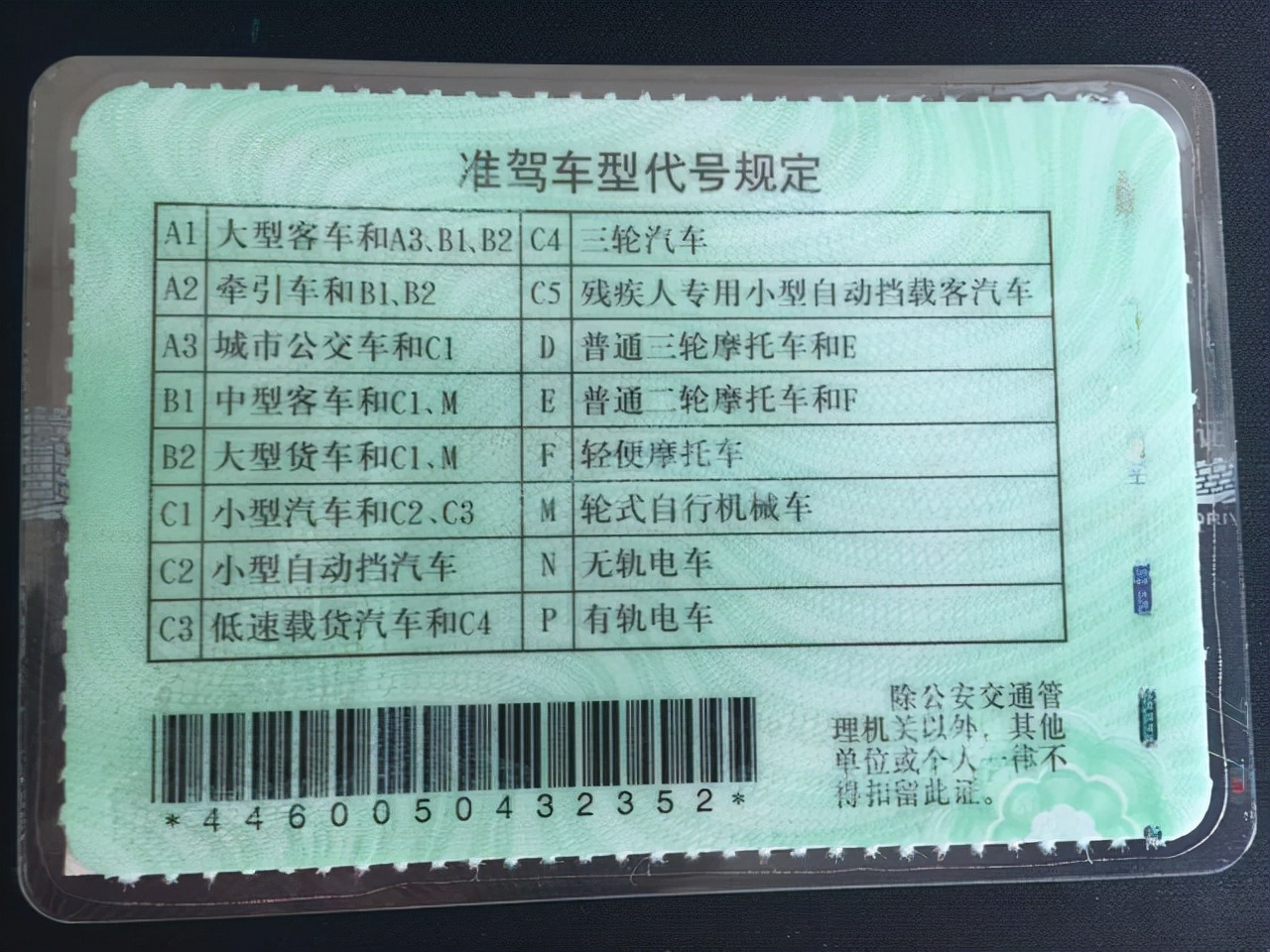 关于60岁，70岁以上考取三、四轮驾照的问题分享