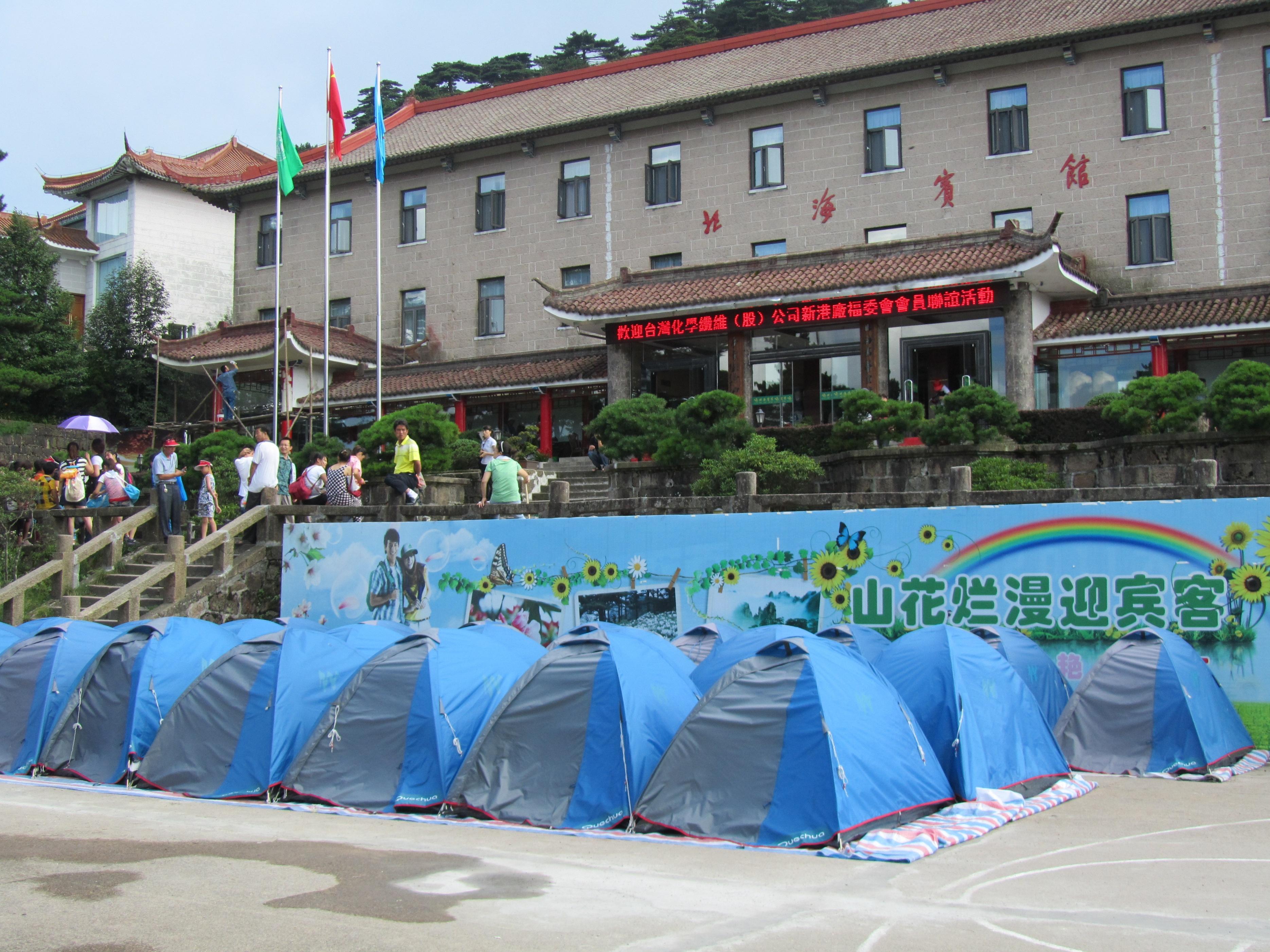 黄山景点介绍(黄山市天下第一奇山)