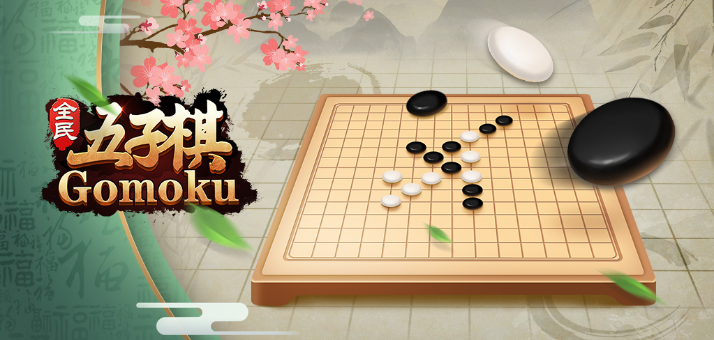 五子棋口诀表(五子棋无禁手技巧)