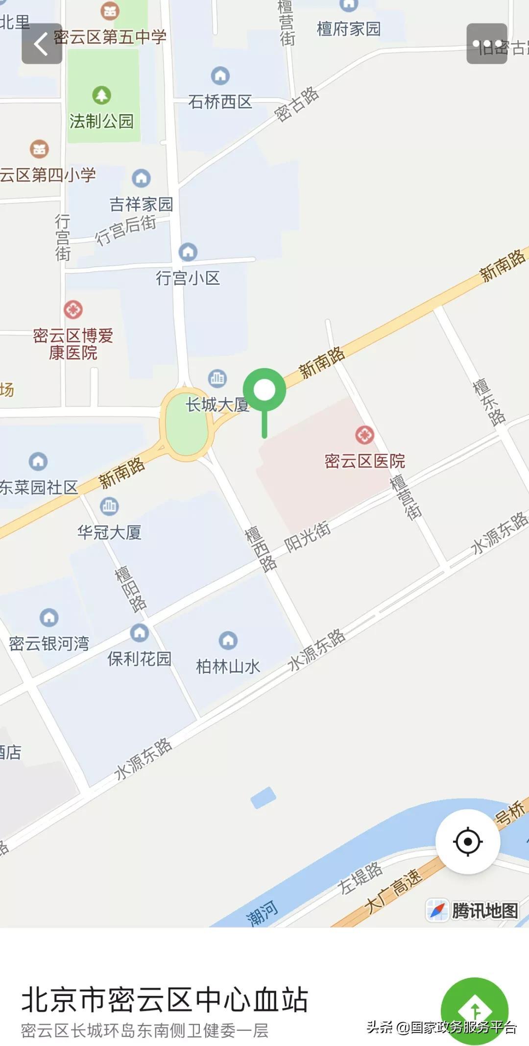 献血查询系统app(献血电子证怎么查看)