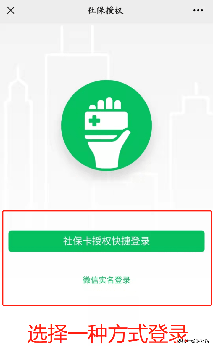 成都社保查询(成都社保怎么查询余额与缴费明细)