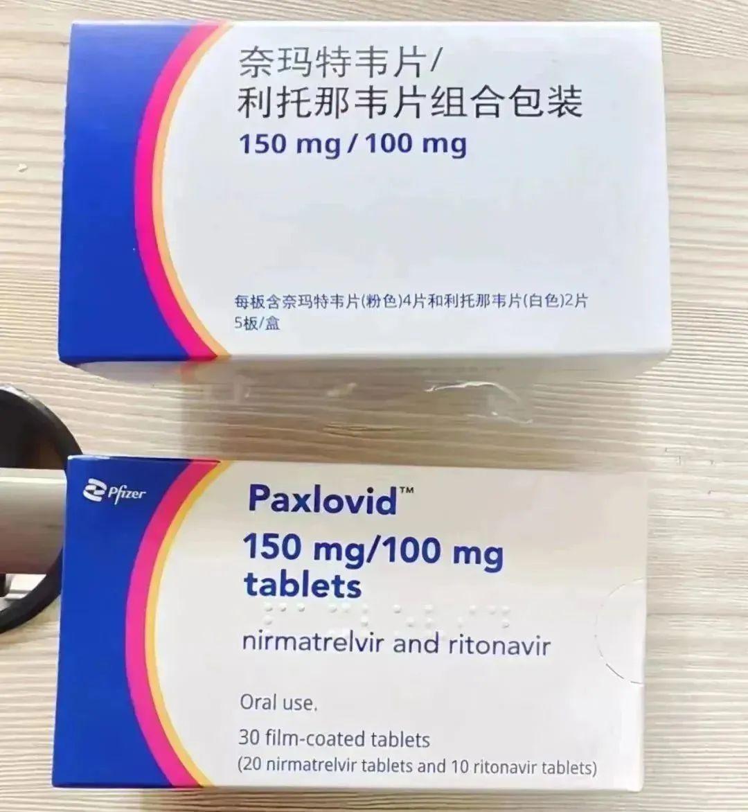 十盒里面九盒假！仿制版辉瑞Paxlovid药，警惕印度绿盒！