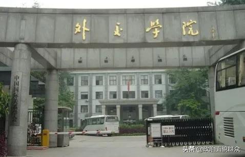 外交学院的毕业生都进入外交部门吗？看就业报告是怎样的