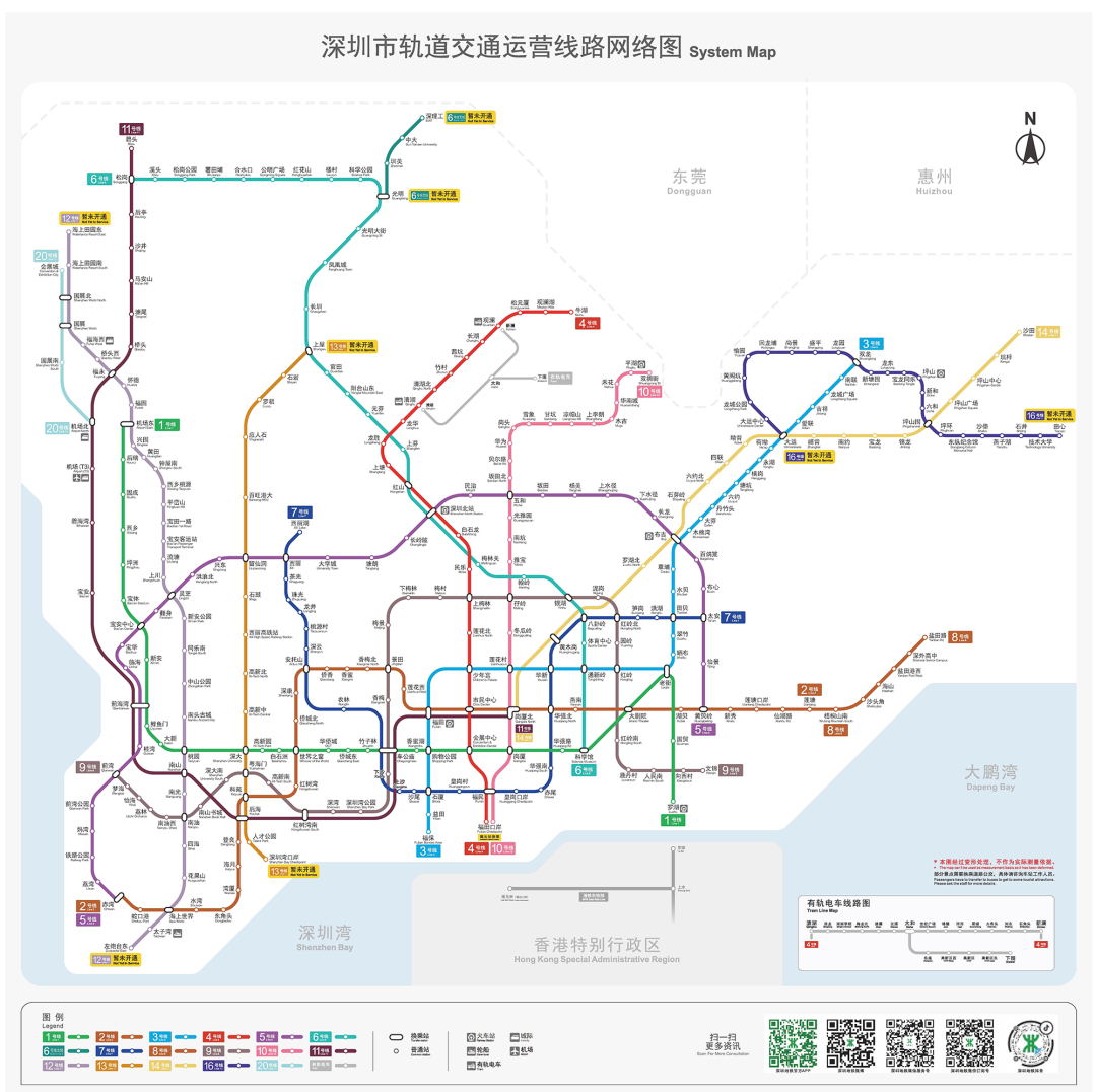 深圳地铁线路查询(深圳地铁五期13条线路规划公布)