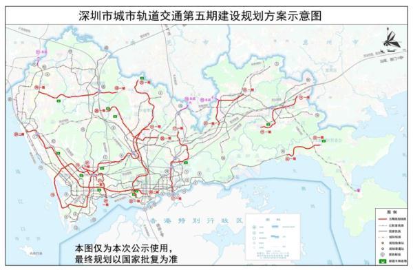 深圳地铁线路查询(深圳地铁五期13条线路规划公布)