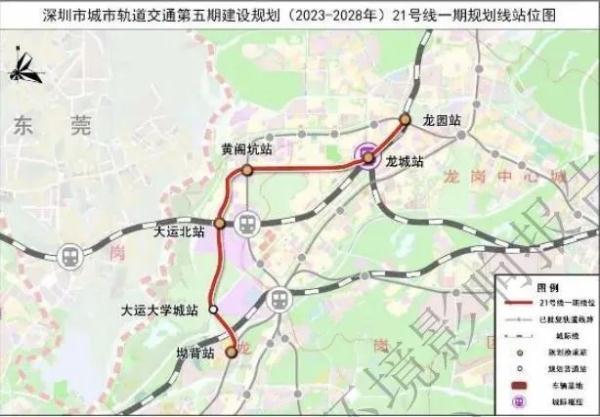 深圳地铁线路查询(深圳地铁五期13条线路规划公布)