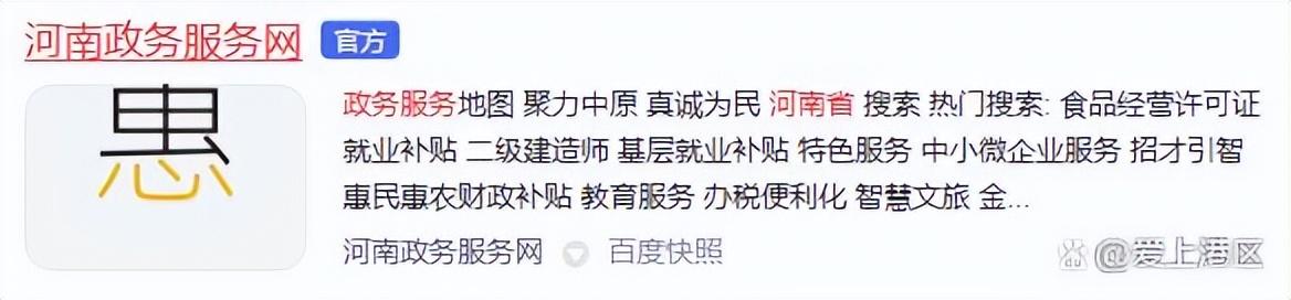 郑州社保查询缴费明细(郑州市社保怎么查询个人账户)