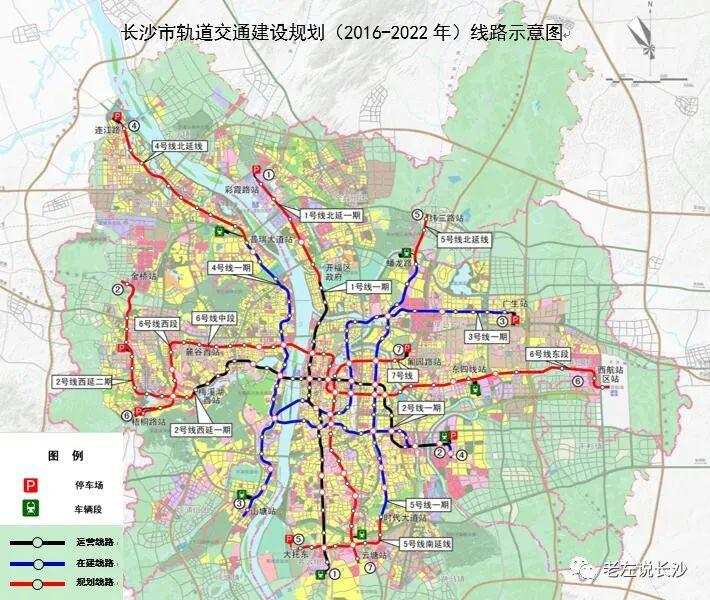 长沙地铁规划（长沙地铁第四期建设规划）