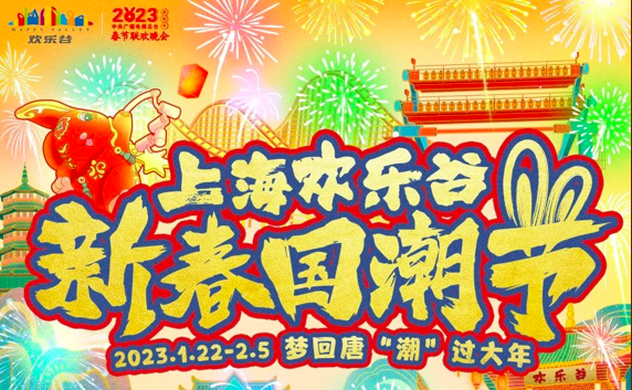 上海科技馆门票（2023上海文旅年票101个景点门票优惠活动）