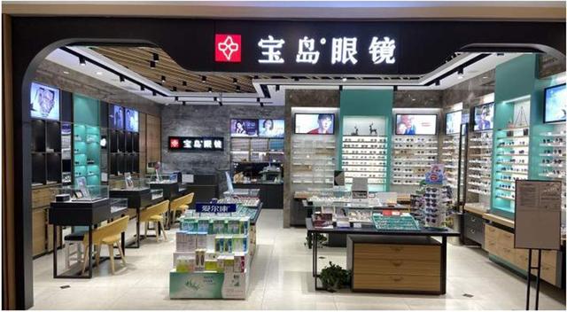 宝岛眼镜加盟详细费用（宝岛眼镜店加盟条件）