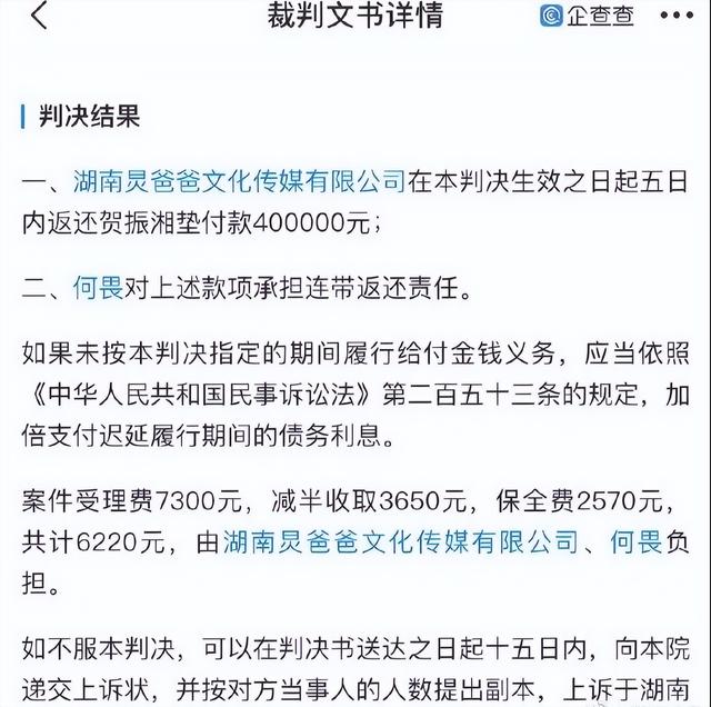 何炅新浪微博超话（何炅的超话社区）