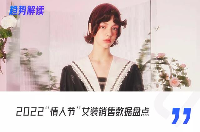 淘宝排名第一的女装店铺，淘宝名店女装排行榜？