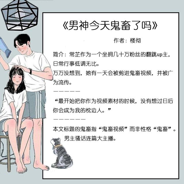 齁甜齁甜的现代甜宠文：不看不知道，原来恋爱还可以这样谈