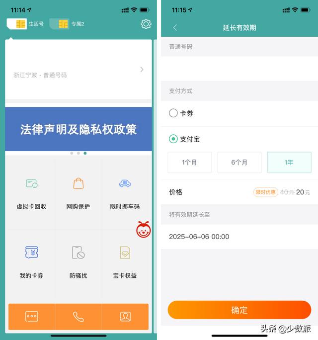 免费虚拟小号app哪个好（虚拟小号app哪个好 知乎）