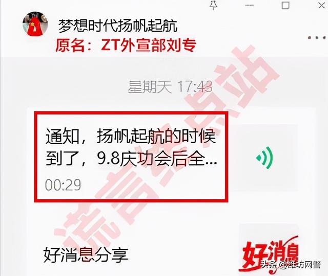 智天金融平台现在怎么样了，中央对智天金融的看法？