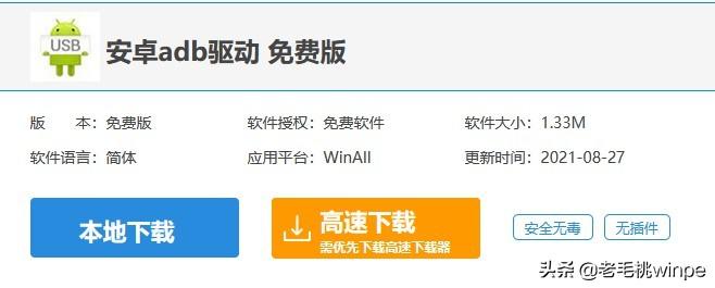 手机密码忘了怎么解锁?教你一招