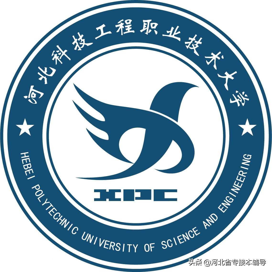 承德高等专科学校（盘点河北省最好的专科院校）