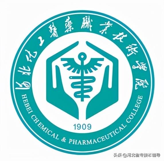 承德高等专科学校（盘点河北省最好的专科院校）