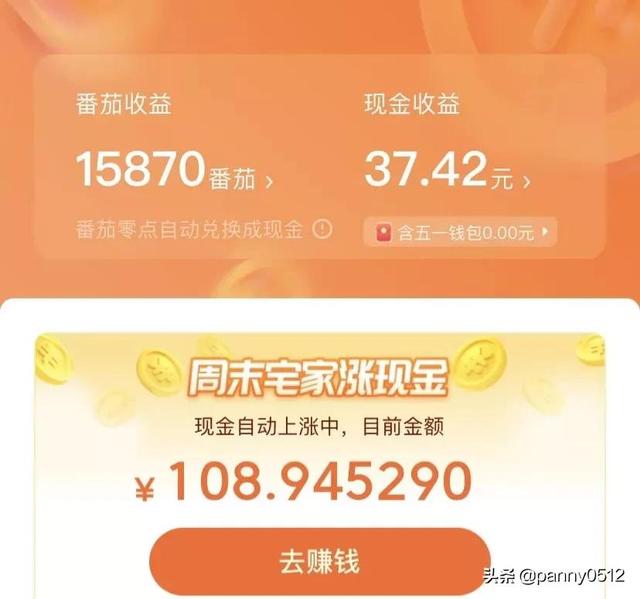 搜索赚金币100（搜索赚金币怎么操作）