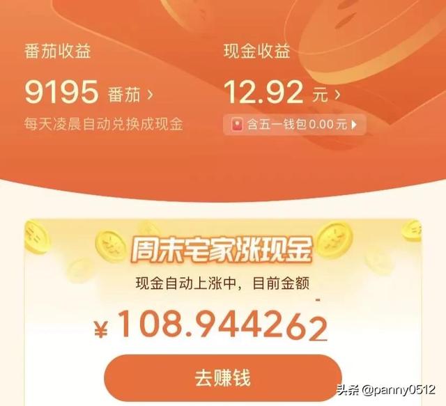 搜索赚金币100（搜索赚金币怎么操作）