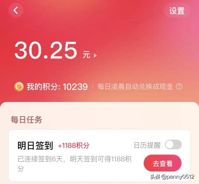 搜索赚金币100（搜索赚金币怎么操作）