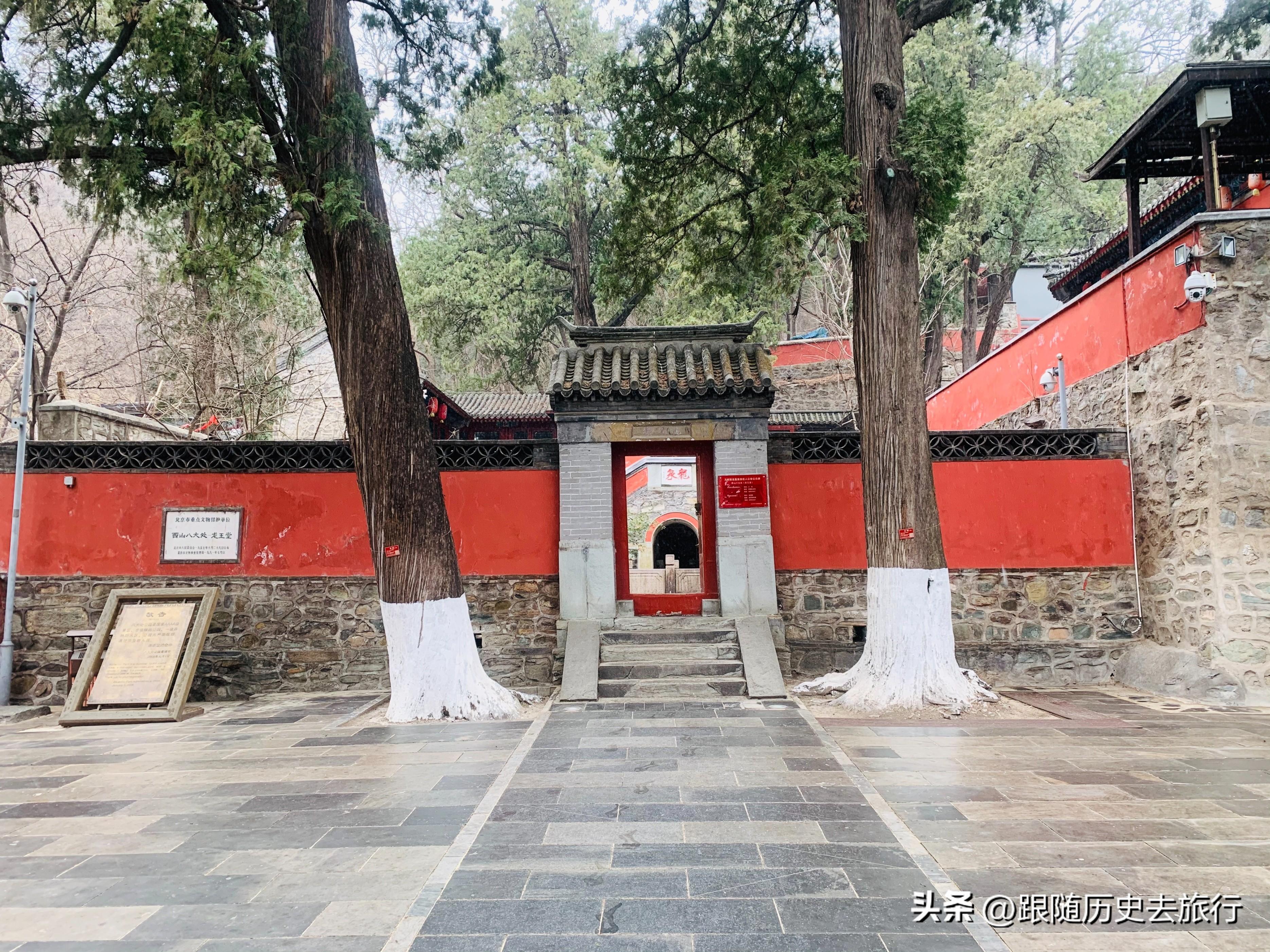 北京八大处灵光寺