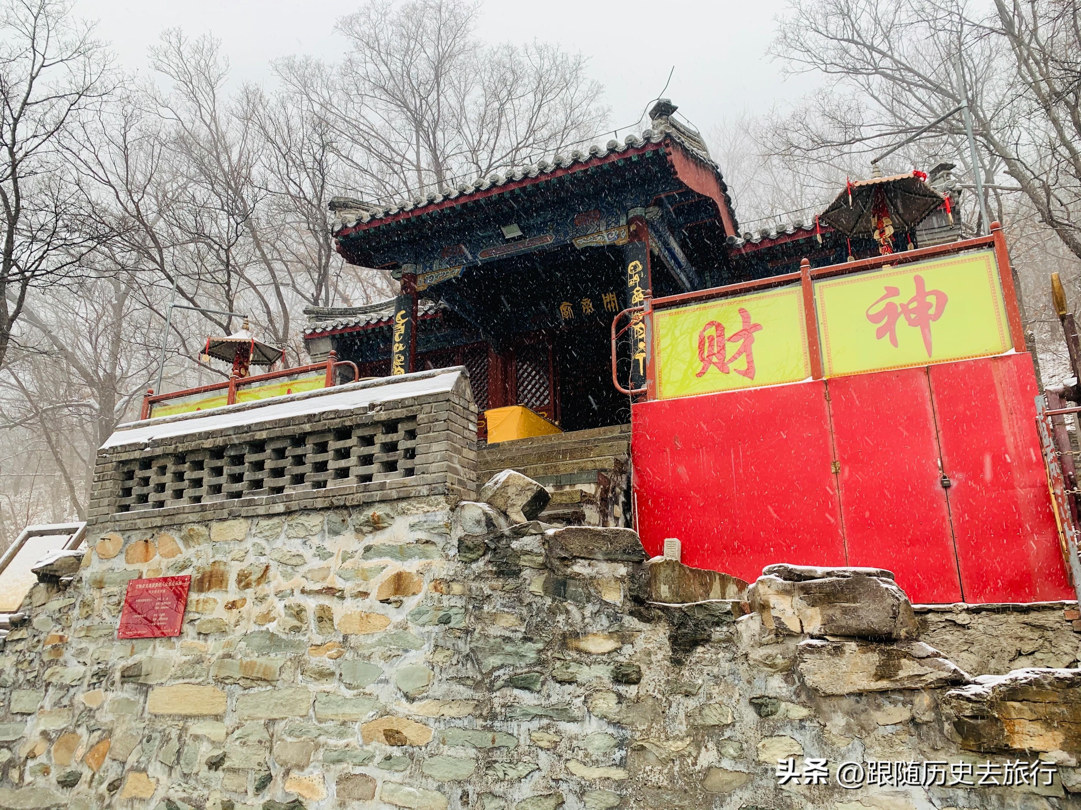 北京八大处灵光寺