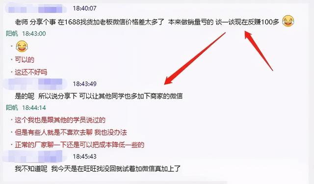 一件代发的货源网（一手货源批发网站一件代发）