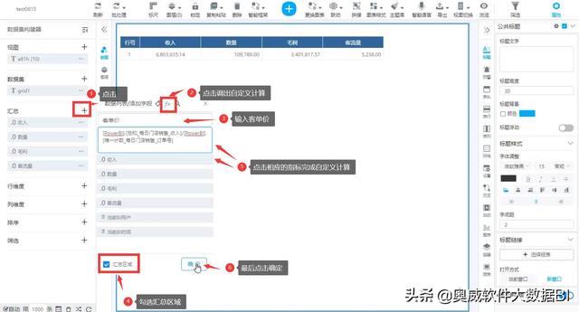 客单价计算公式是什么（客单价怎么换算）