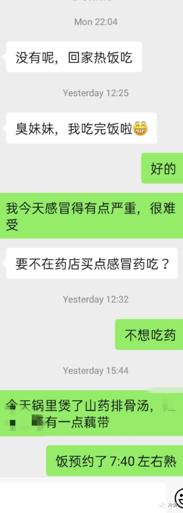 冷爱热恋电视剧云播放（电视剧冷战在线观看）