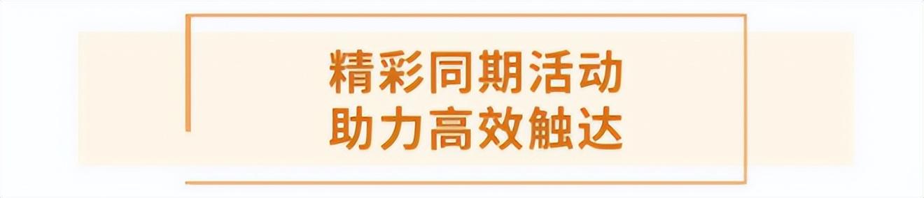 成都糖酒会时间（2023年第108届全国糖酒会）