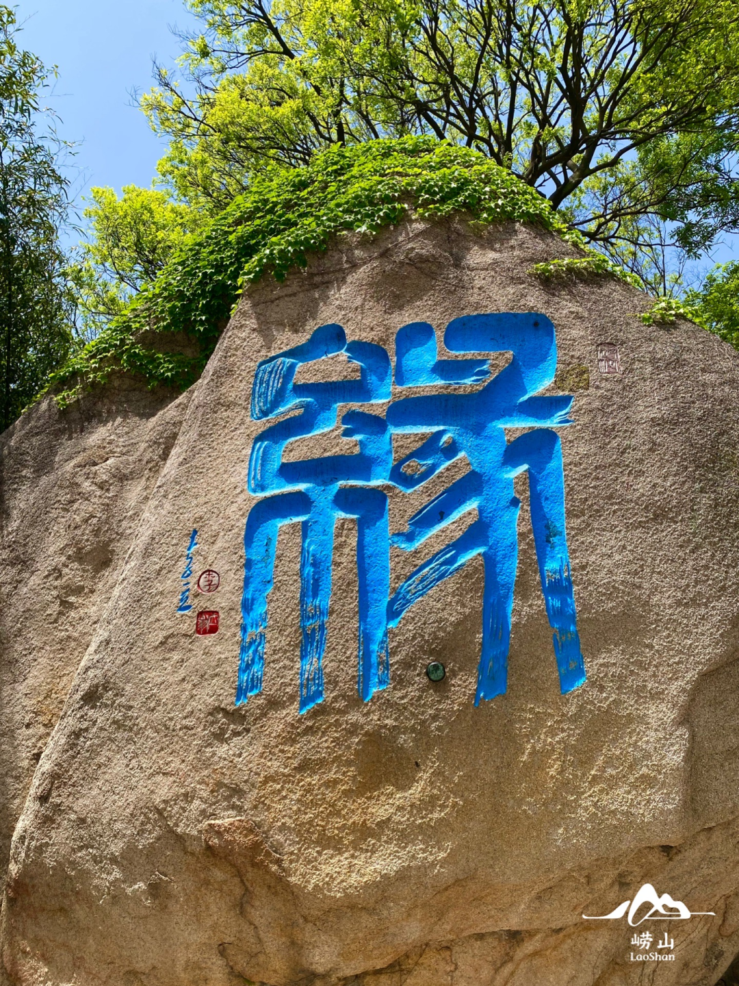 崂山旅游攻略（五一去崂山好玩吗）