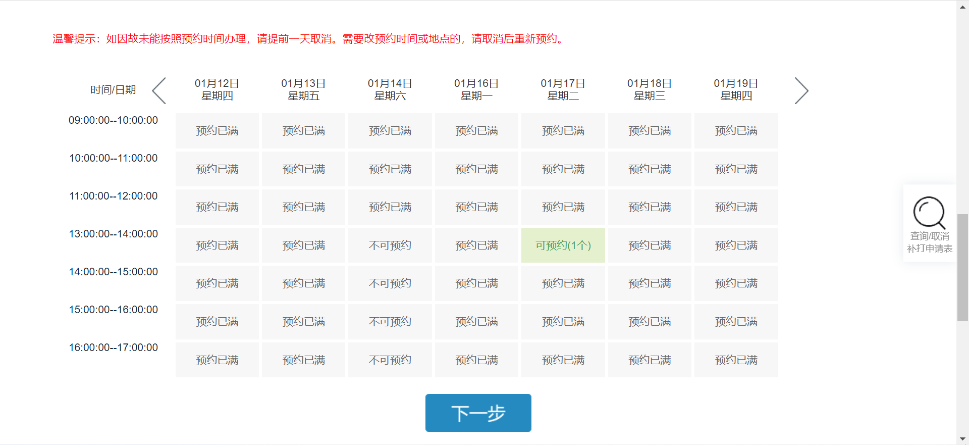 深圳出入境管理办事大厅，赴港个人游申请火爆