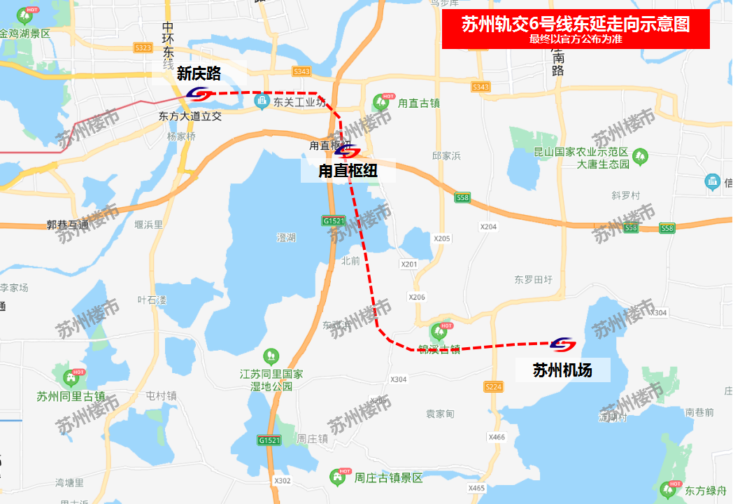 苏州地铁规划（苏州29条地铁线路图一览）