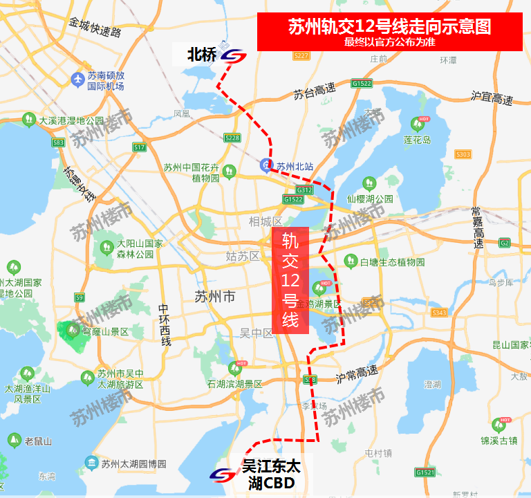 苏州地铁规划（苏州29条地铁线路图一览）