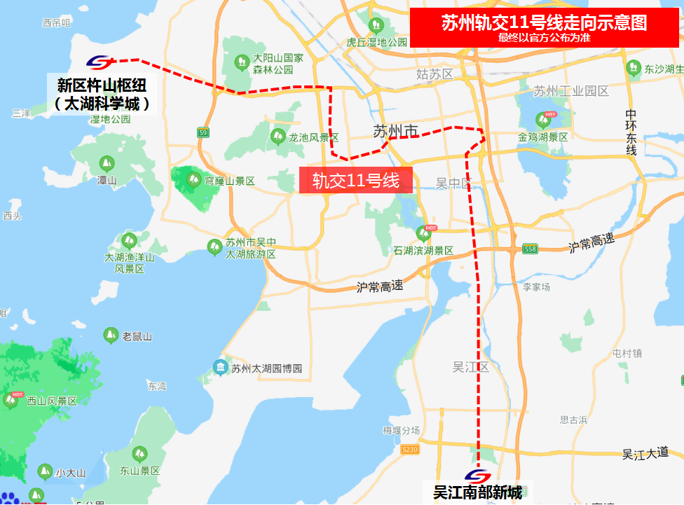 苏州地铁规划（苏州29条地铁线路图一览）