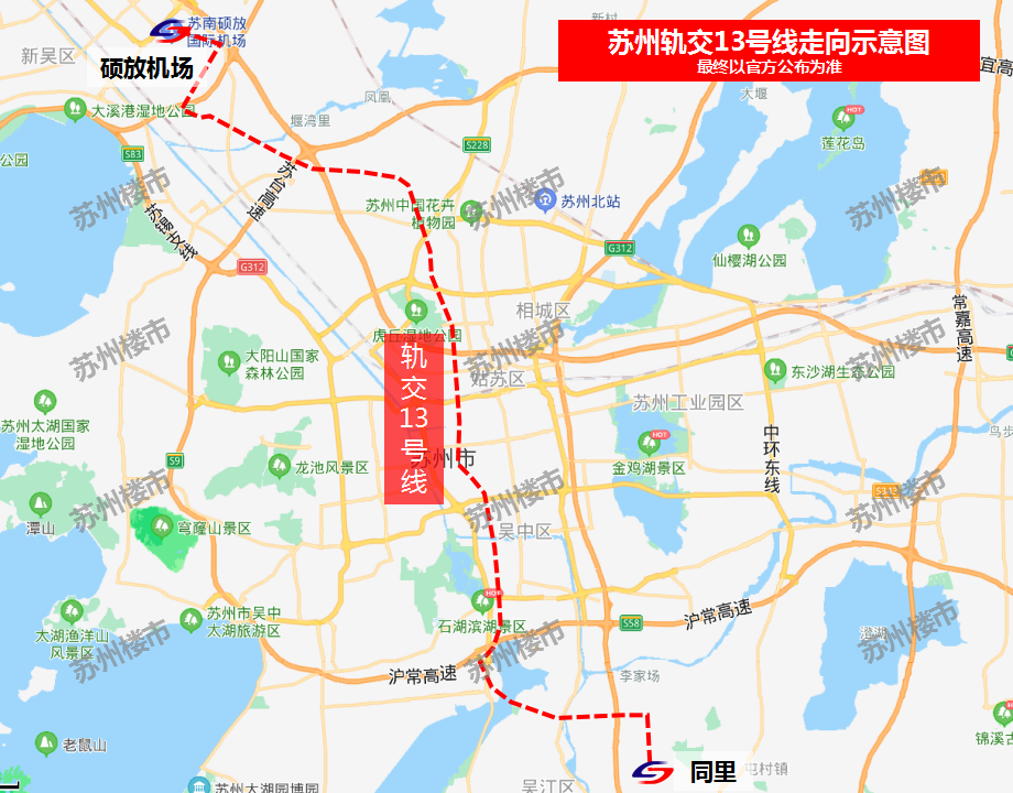 苏州地铁规划（苏州29条地铁线路图一览）