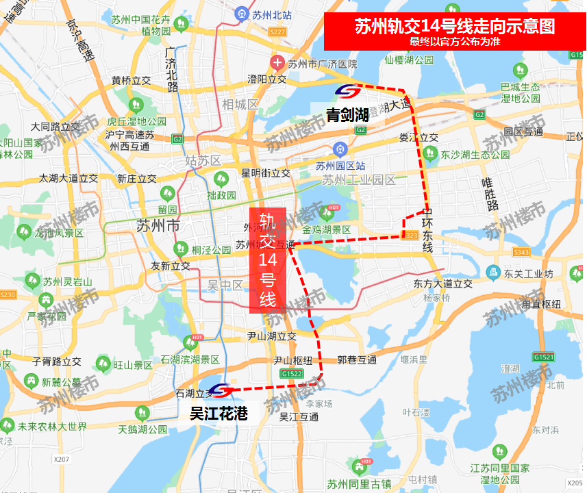 苏州地铁规划（苏州29条地铁线路图一览）