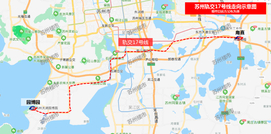 苏州地铁规划（苏州29条地铁线路图一览）