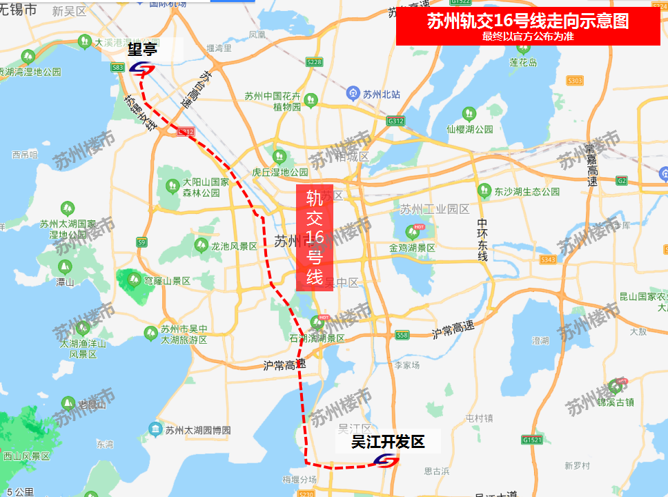 苏州地铁规划（苏州29条地铁线路图一览）