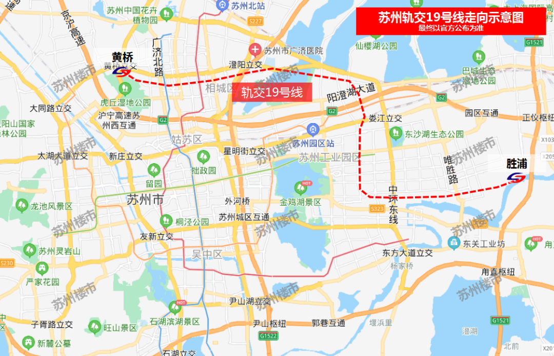 苏州地铁规划（苏州29条地铁线路图一览）