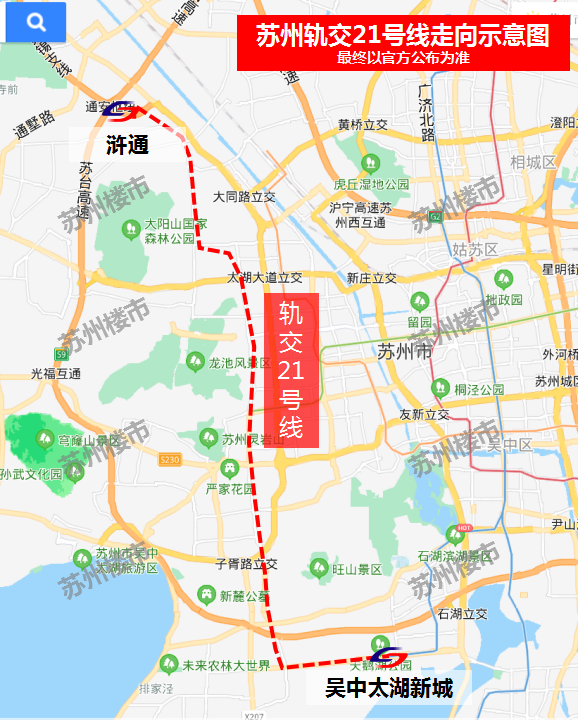 苏州地铁规划（苏州29条地铁线路图一览）