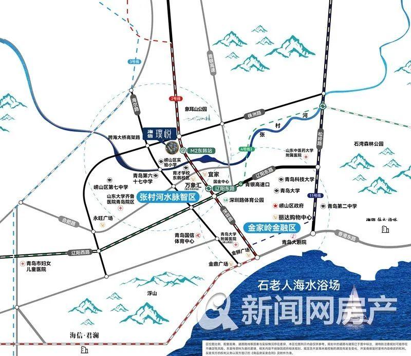 青岛地铁3号线线路图（青岛7条地铁旁楼盘）