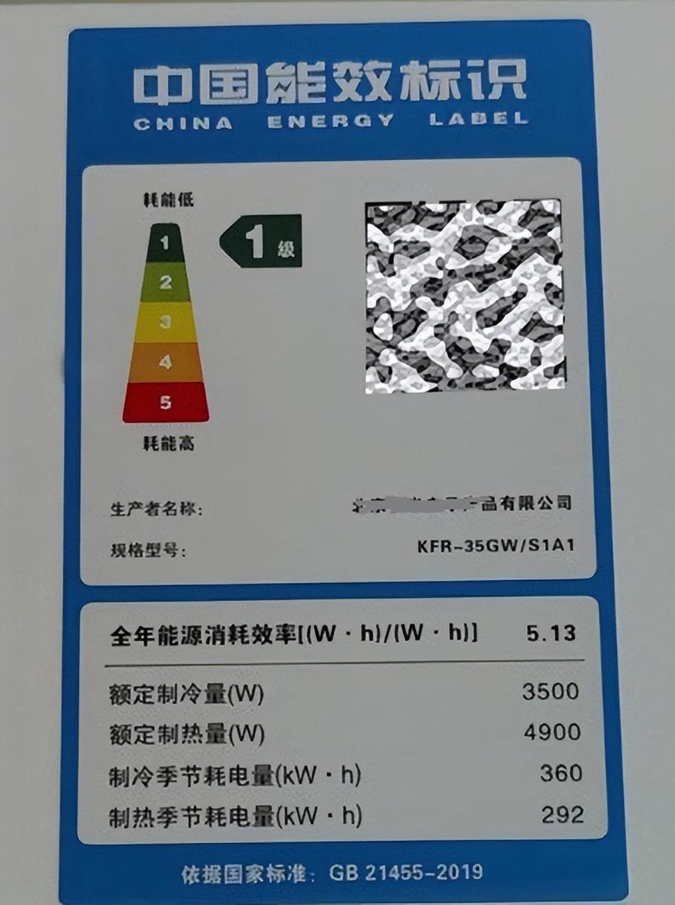 用空调还是暖气划算（到底是选暖气还是空调）