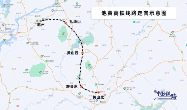 杭黄高铁线路图（运行350km的高铁线路图）