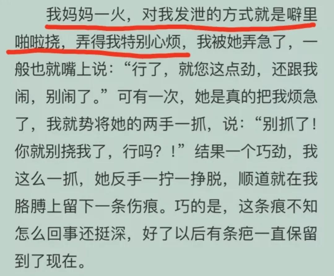 郭涛离婚？(李燃：郭涛娶我后家庭事业两头旺，用爱解开他和离婚公婆的心结)