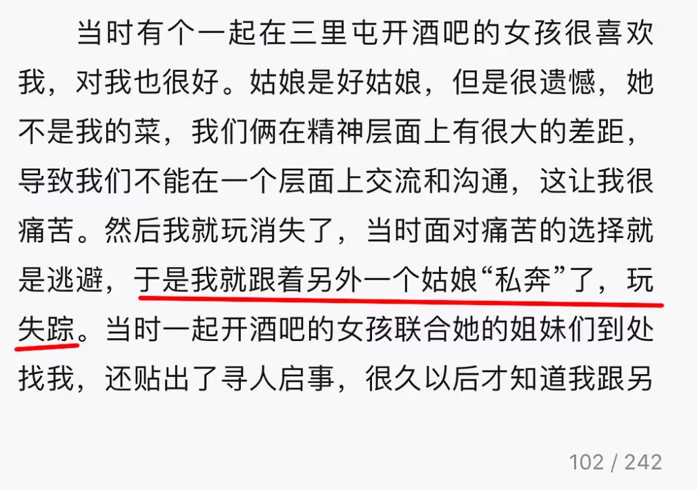 郭涛离婚？(李燃：郭涛娶我后家庭事业两头旺，用爱解开他和离婚公婆的心结)